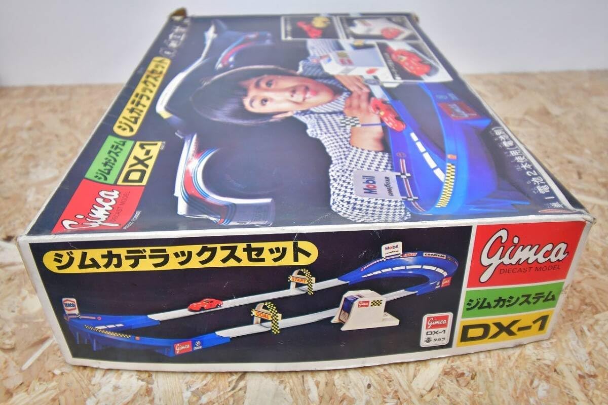 昭和 レトロ ビンテージ 旧 ジムカ デラックスセット ジムカ システム